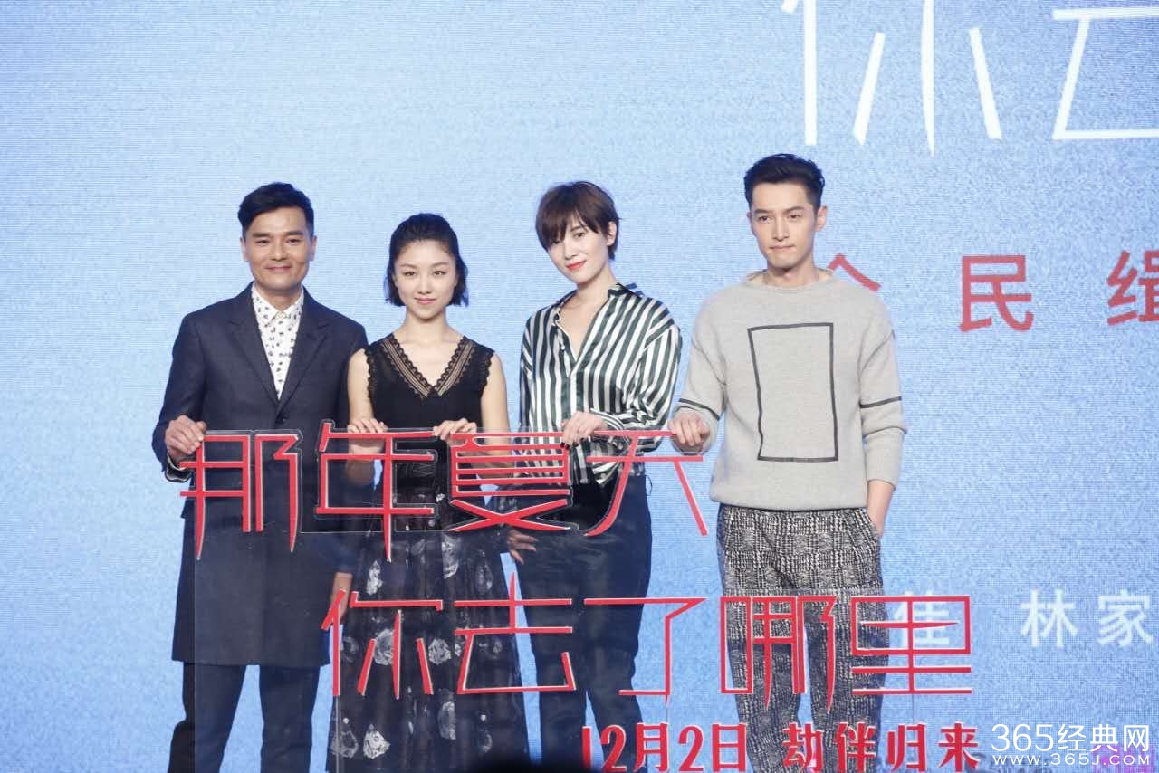 胡歌否认转战电影：至少我家电视现在还没丢掉