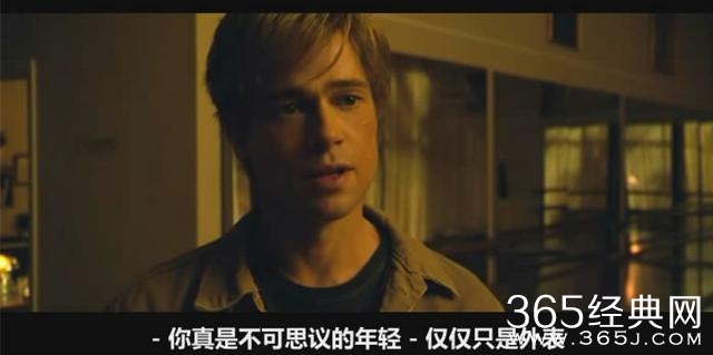 布拉德·皮特的《返老还童》