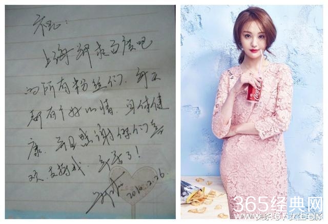 女星字迹：刘亦菲小学生，郑爽坏学生，唐嫣最好看