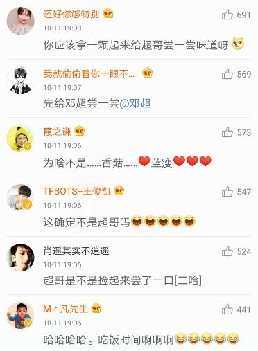 孙俪发微博，网友们的评论简直脑洞大开，蓝受香菇