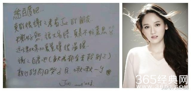 女星字迹：刘亦菲小学生，郑爽坏学生，唐嫣最好看