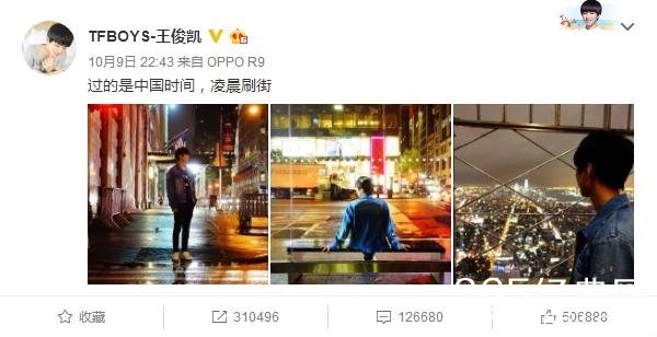 王俊凯助理朋友圈爆光，WULI小凯竟长期被欺压