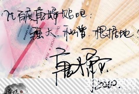 女星字迹：刘亦菲小学生，郑爽坏学生，唐嫣最好看