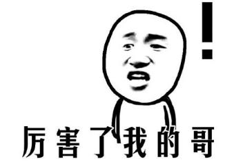 张翰的“发小”个个“啤酒肚”，同学聚会中只有刘诗诗能看