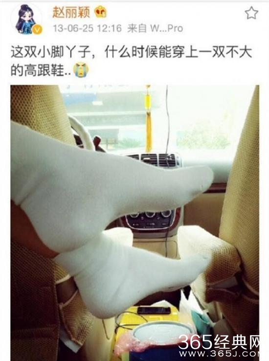 为何赵丽颖生活里只钟情于它俩？