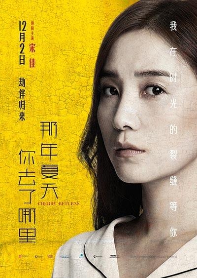 一脸正气的他跑去演反派，胡歌怎么那么想不开？