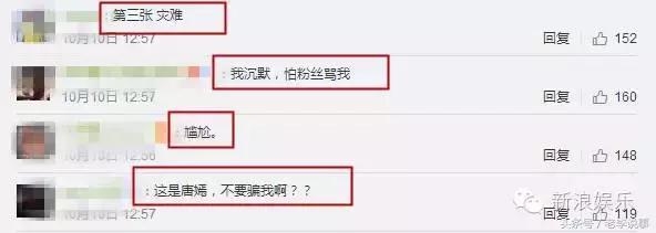 唐嫣的最新大片被吐槽？女星们什么时候才能找到适合自己的画风啊