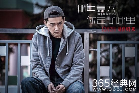 一脸正气的他跑去演反派，胡歌怎么那么想不开？