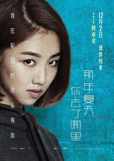 一脸正气的他跑去演反派，胡歌怎么那么想不开？