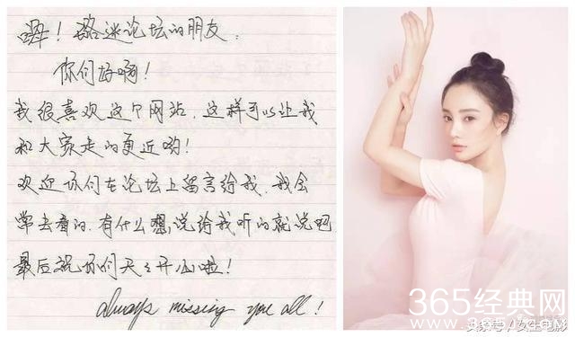 女星字迹：刘亦菲小学生，郑爽坏学生，唐嫣最好看