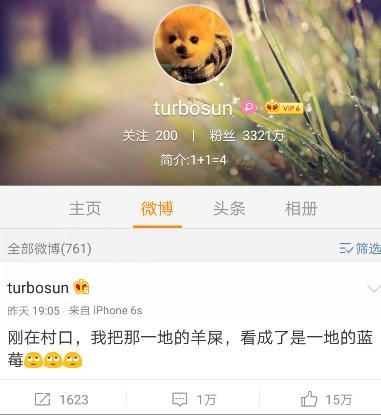 孙俪发微博，网友们的评论简直脑洞大开，蓝受香菇