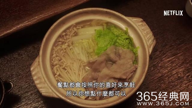 《深夜食堂》电视剧新作正式预告公布