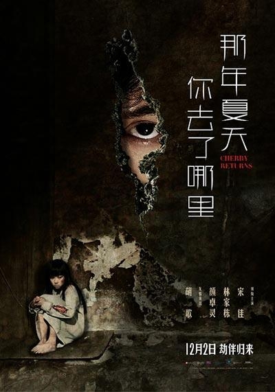 一脸正气的他跑去演反派，胡歌怎么那么想不开？