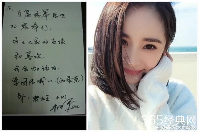 女星字迹：刘亦菲小学生，郑爽坏学生，唐嫣最好看