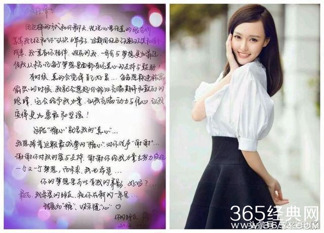 女星字迹：刘亦菲小学生，郑爽坏学生，唐嫣最好看