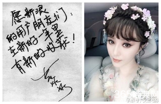 女星字迹：刘亦菲小学生，郑爽坏学生，唐嫣最好看