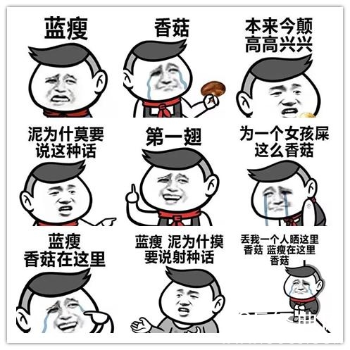 孙俪发微博，网友们的评论简直脑洞大开，蓝受香菇