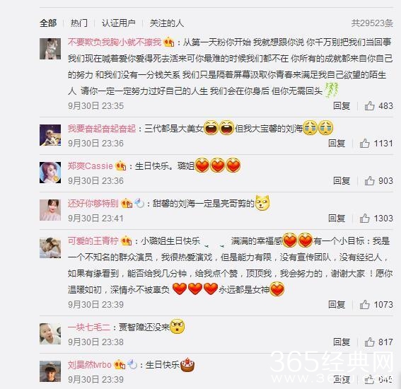 李小璐生日妈妈和女儿陪伴左右  网友：三代都是大美女