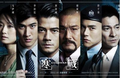 细节出色，却避免不了烂尾——评《寒战2》