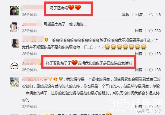 薛之谦搭档TFBOYS合作电视剧出演男一，并称微整没有白做！