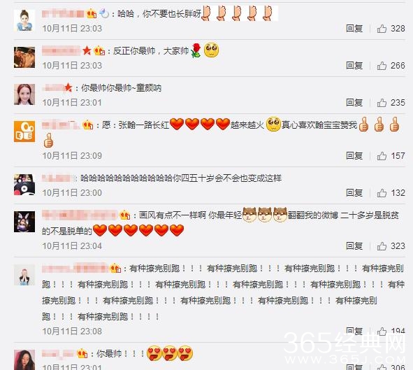 张翰的“发小”个个“啤酒肚”，同学聚会中只有刘诗诗能看