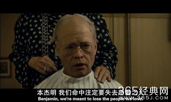 布拉德·皮特的《返老还童》
