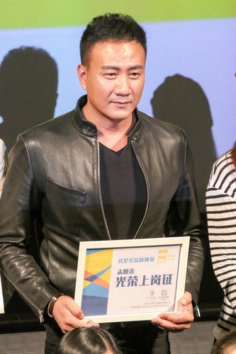 胡军助阵公益活动 担任公益放映员志愿者