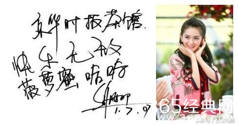 女星字迹：刘亦菲小学生，郑爽坏学生，唐嫣最好看