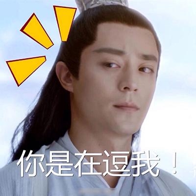 一脸正气的他跑去演反派，胡歌怎么那么想不开？