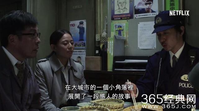 《深夜食堂》电视剧新作正式预告公布