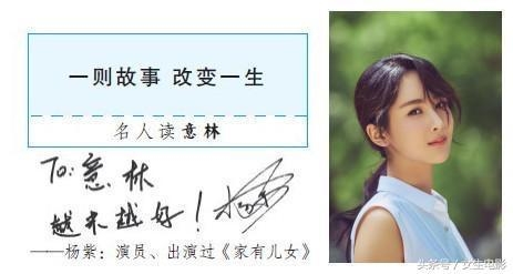 女星字迹：刘亦菲小学生，郑爽坏学生，唐嫣最好看