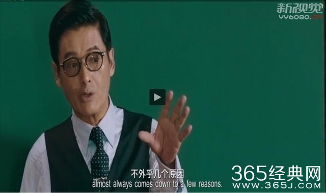 细节出色，却避免不了烂尾——评《寒战2》