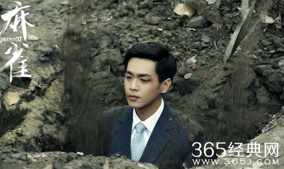 麻雀唐山海壮烈殉国遭活埋