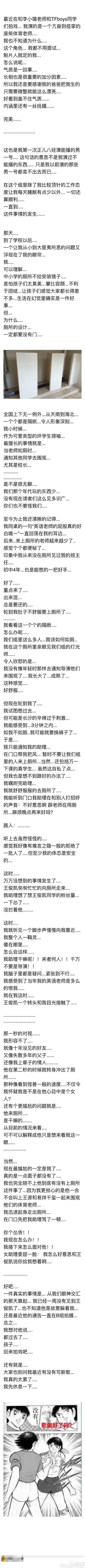 薛之谦搭档TFBOYS合作电视剧出演男一，并称微整没有白做！