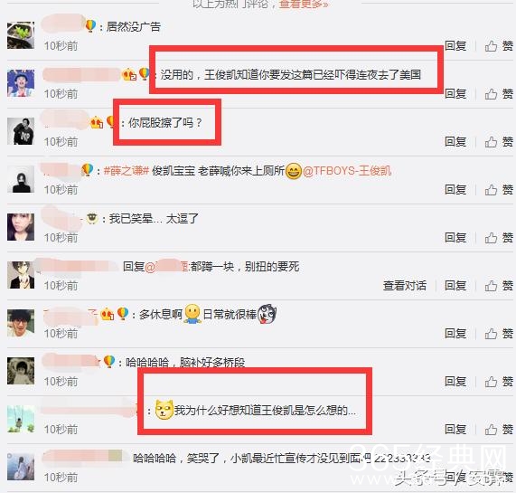 薛之谦搭档TFBOYS合作电视剧出演男一，并称微整没有白做！