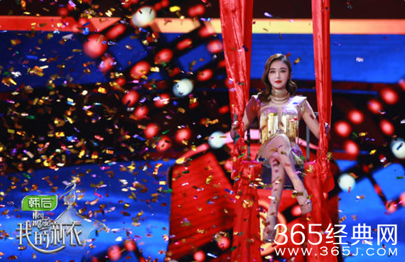 秦岚加盟我的新衣哪一期