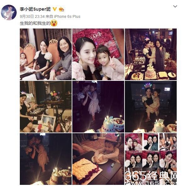 李小璐生日妈妈和女儿陪伴左右  网友：三代都是大美女