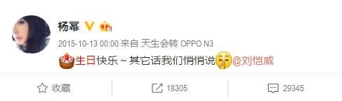 杨幂大方祝老公生日快乐，小糯米正面照终于曝光，巨像爷爷