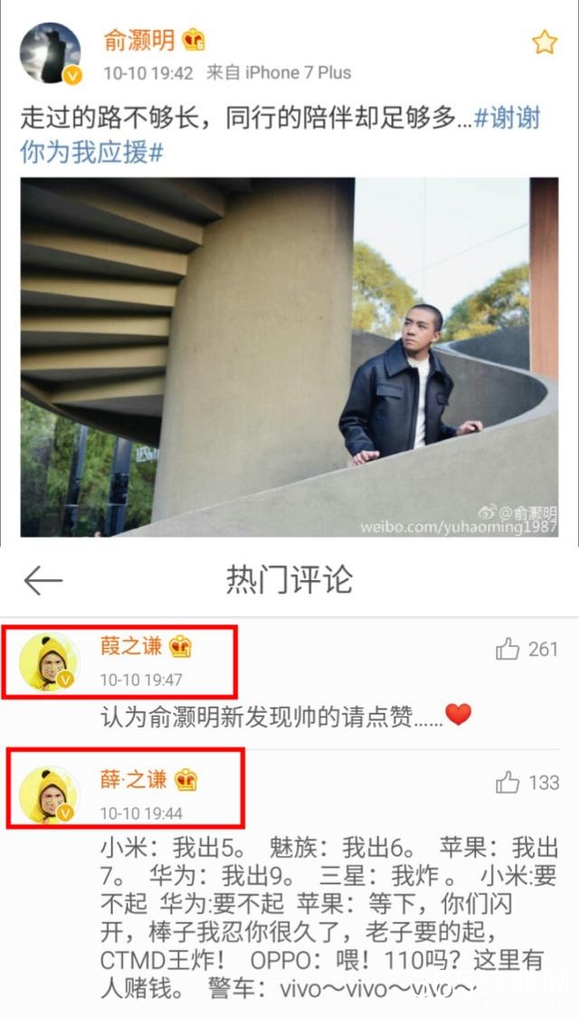 在不少明星的微博下，总能看见薛之谦奇奇怪怪的评论