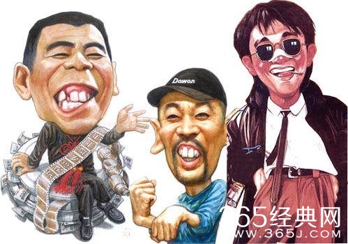 周星驰也玩“北京瘫”，另有高招葛大爷也学不来