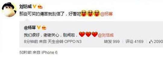 杨幂大方祝老公生日快乐，小糯米正面照终于曝光，巨像爷爷