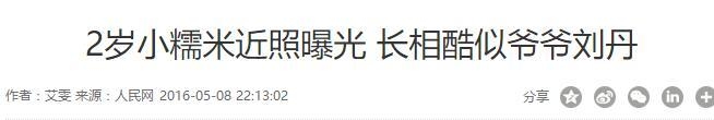 杨幂大方祝老公生日快乐，小糯米正面照终于曝光，巨像爷爷