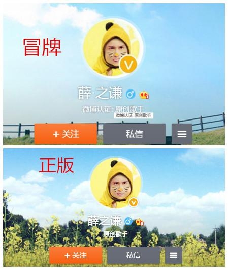 在不少明星的微博下，总能看见薛之谦奇奇怪怪的评论