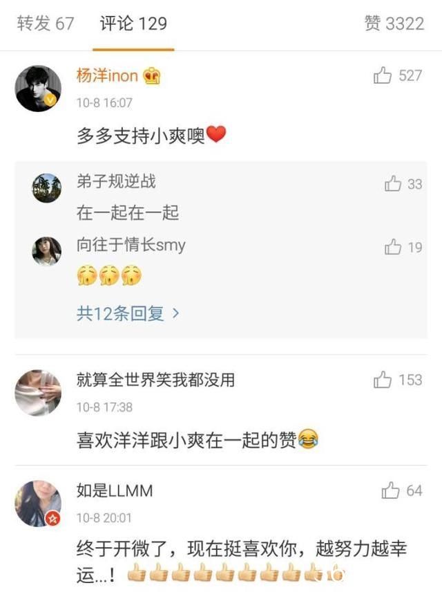 在不少明星的微博下，总能看见薛之谦奇奇怪怪的评论