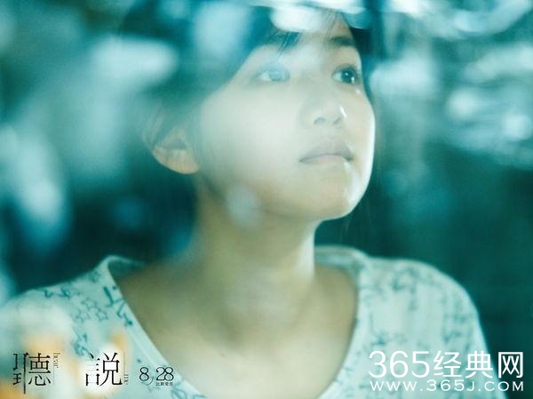 陈意涵主演电影中，最好的无疑只有这一部了！