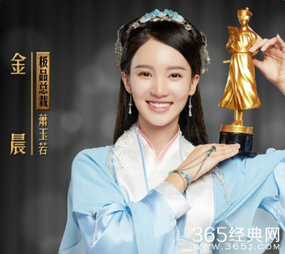 极品家丁演员表