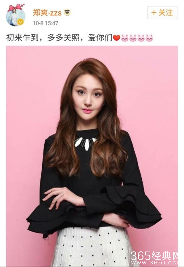 在不少明星的微博下，总能看见薛之谦奇奇怪怪的评论