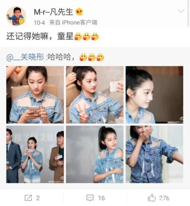 在不少明星的微博下，总能看见薛之谦奇奇怪怪的评论