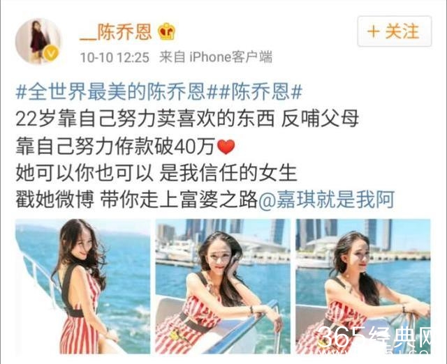 在不少明星的微博下，总能看见薛之谦奇奇怪怪的评论