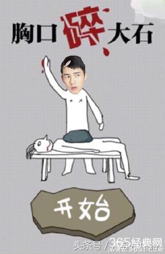 刘昊然生日求P图，被网友玩坏